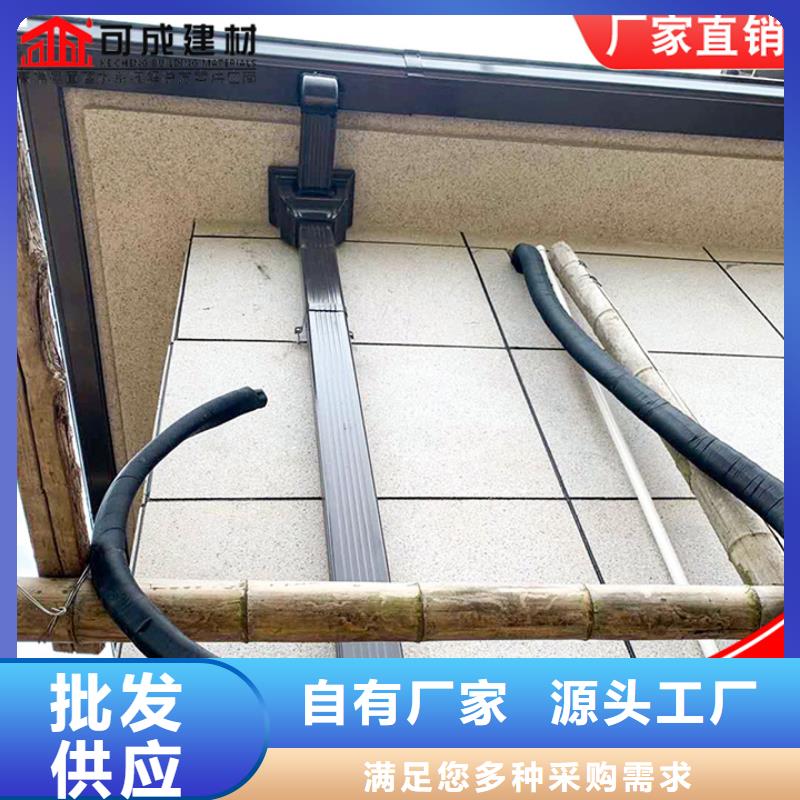 【铝合金雨水管】成品天沟专注品质