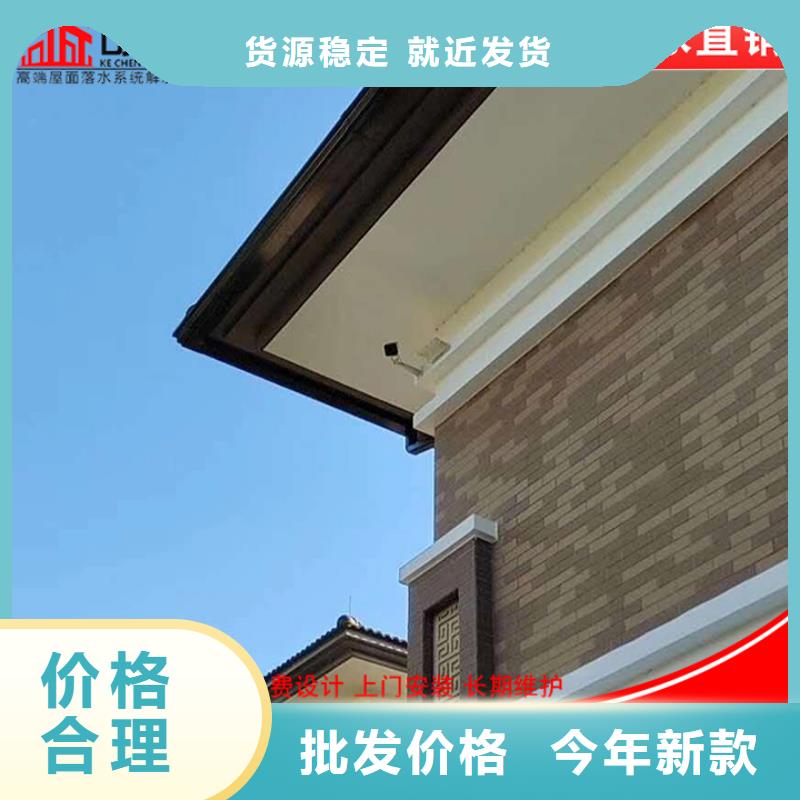铝合金雨水管成品天沟实力雄厚品质保障
