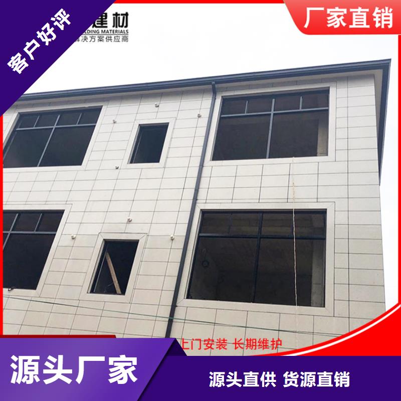 铝合金天沟批发价格