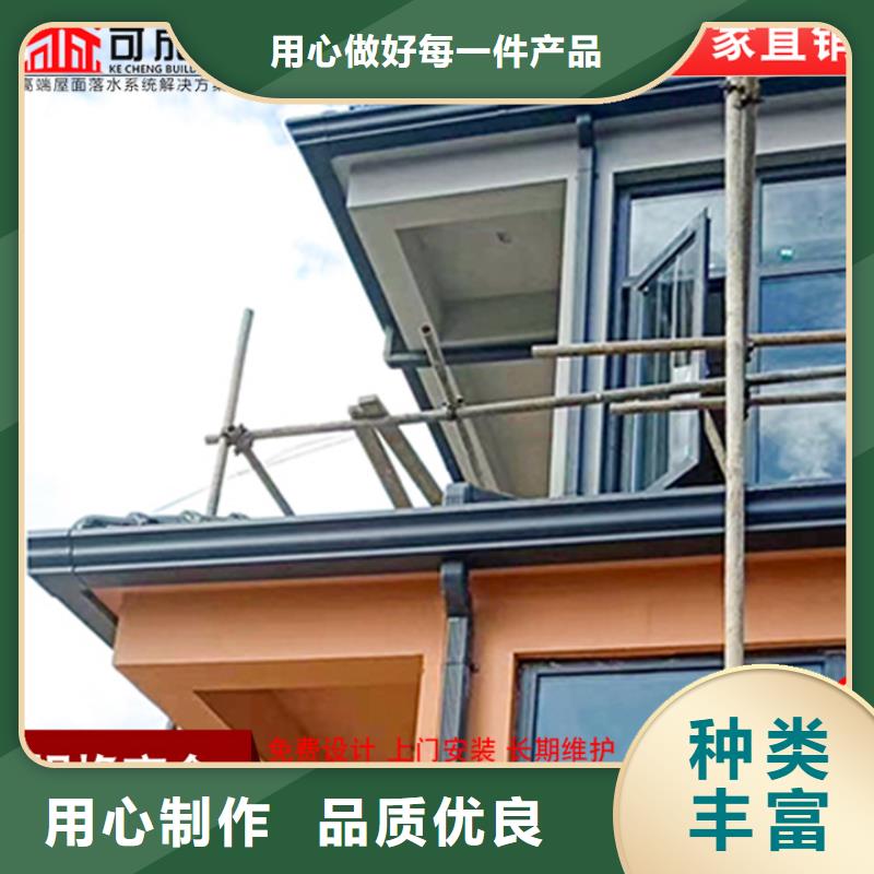 厂房铝合金雨水管价格公道