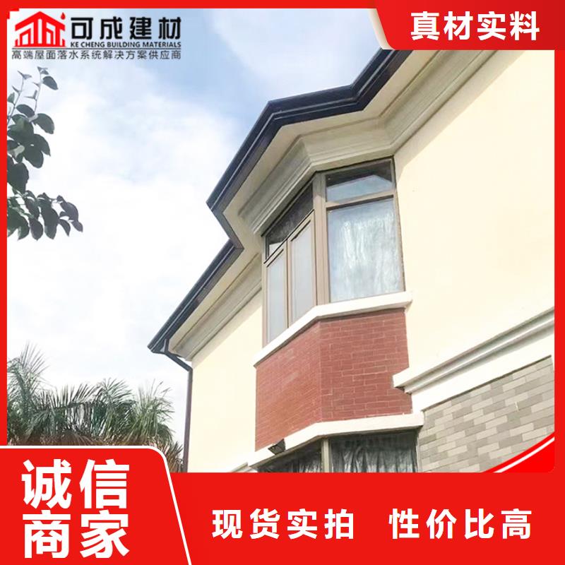 别墅铝合金雨水管生产厂家-发货及时
