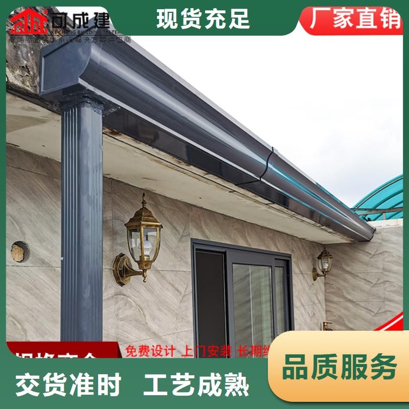 铝合金天沟源头厂家