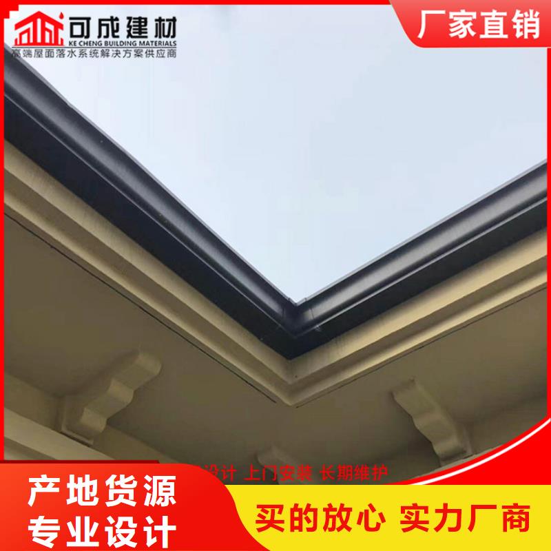 铝合金厂房雨水管源头好货