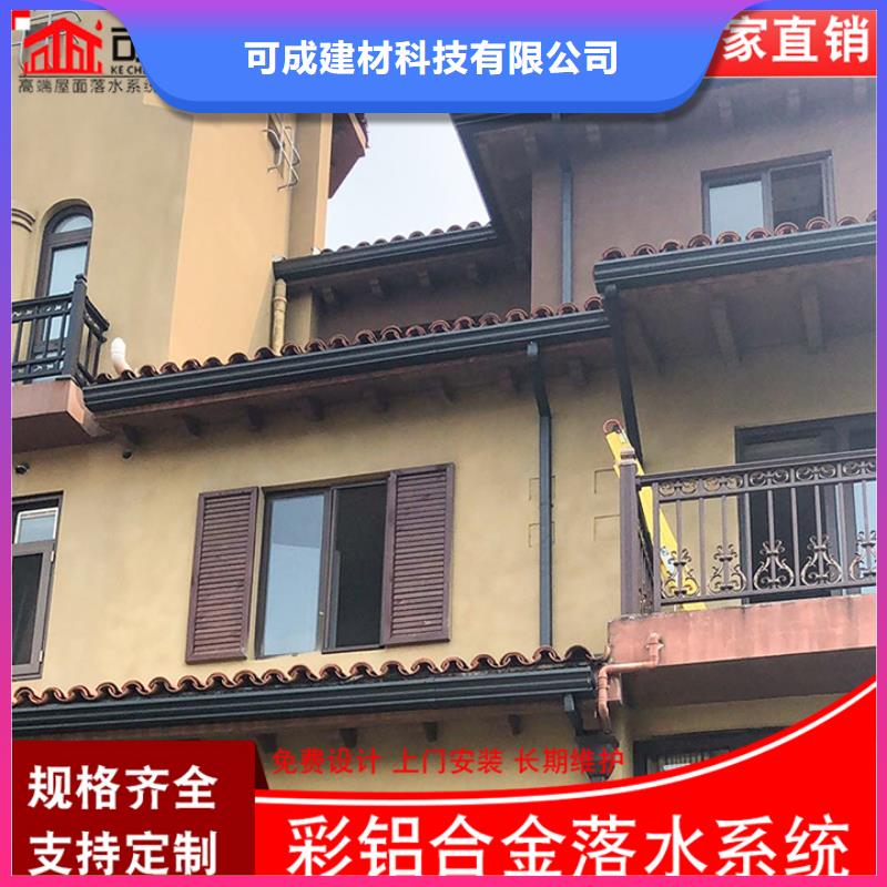 厂房彩钢铁皮雨水管型号齐全