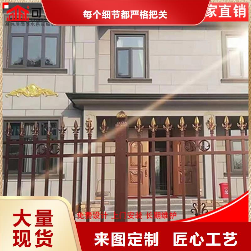 铝合金雨水管在线报价