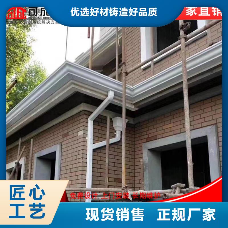 铝合金雨水槽为您介绍