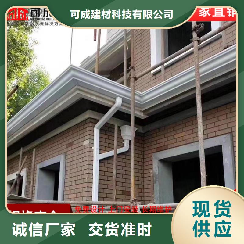 3003铝合金天沟施工