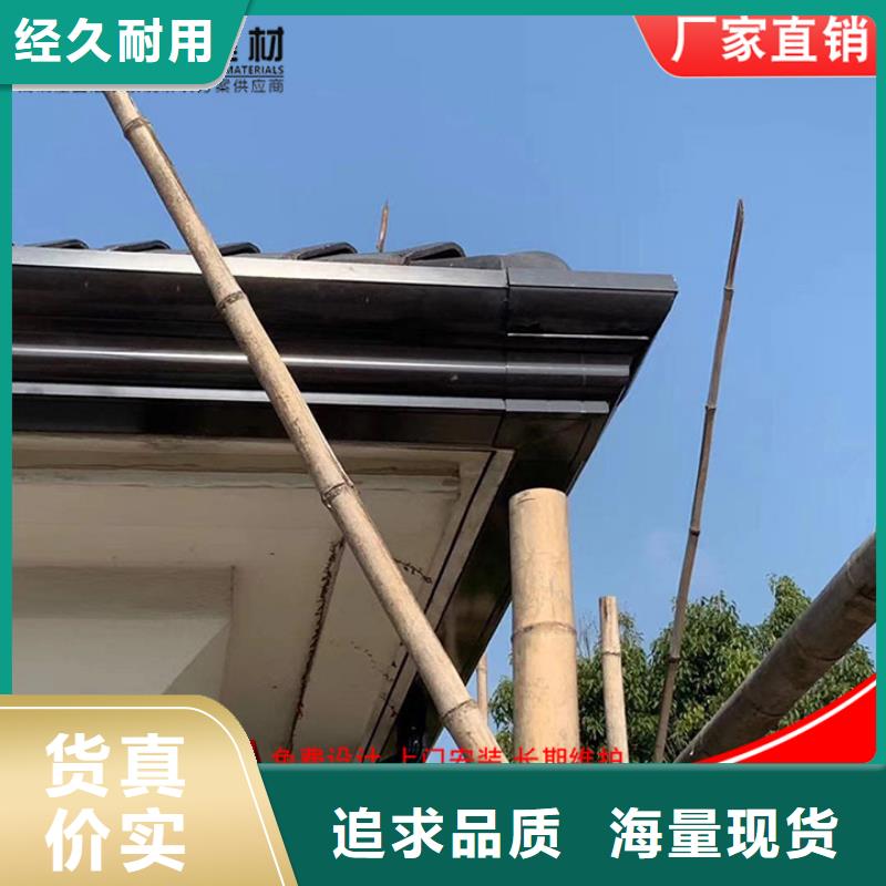 铝合金落水管售后无忧