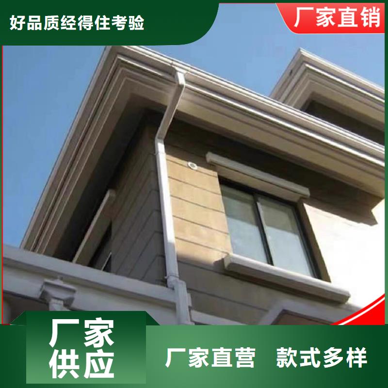 铝合金天沟源头厂家