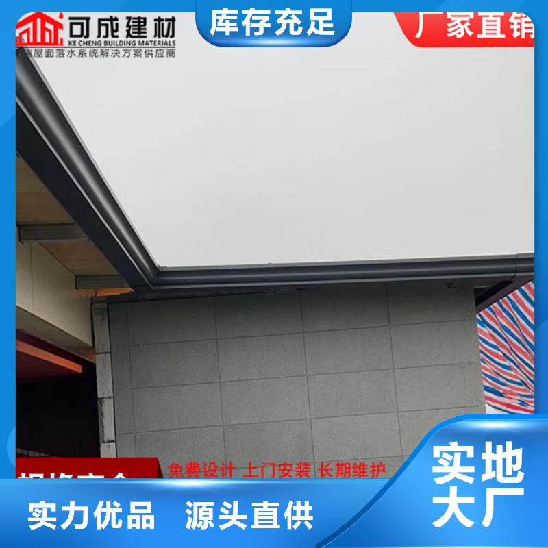 108*144彩钢雨水管货真价实