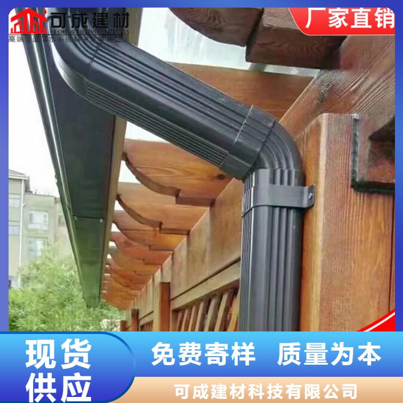 别墅落水管价格公道