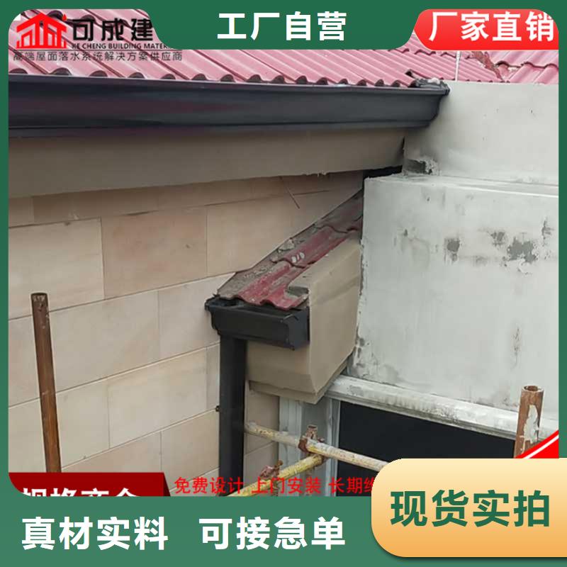 厂房彩钢落水管型号全