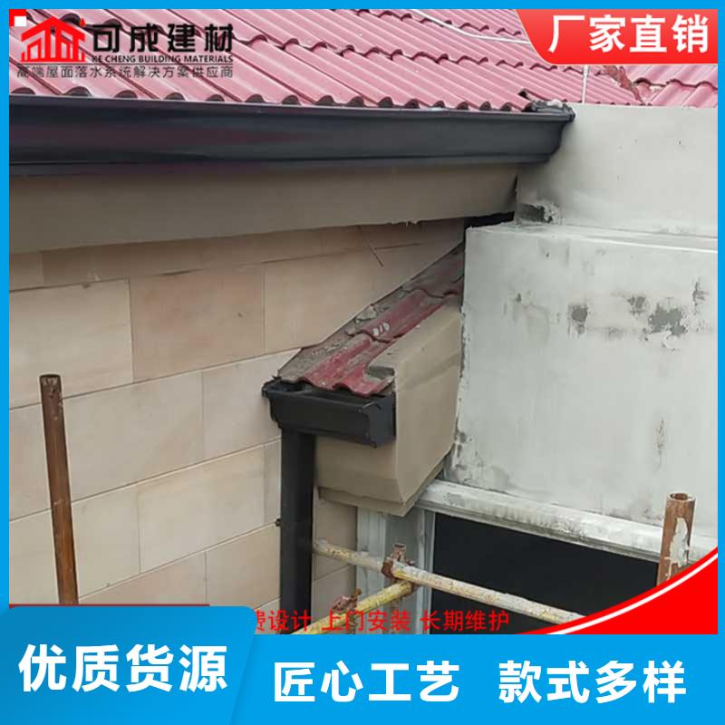 彩钢板落水管图片