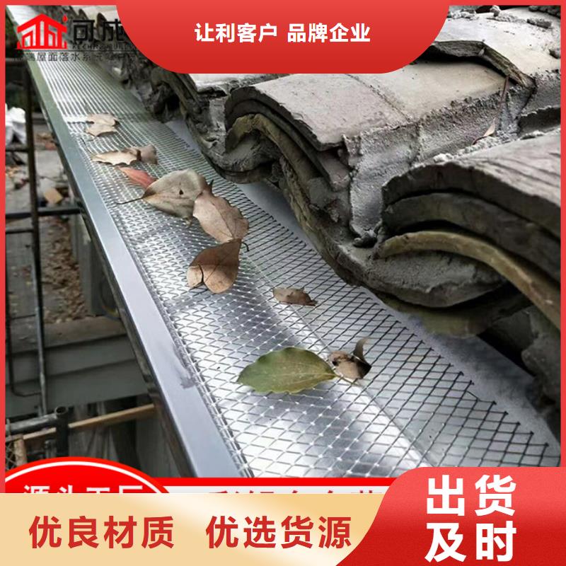 厂房彩钢落水管价格公道