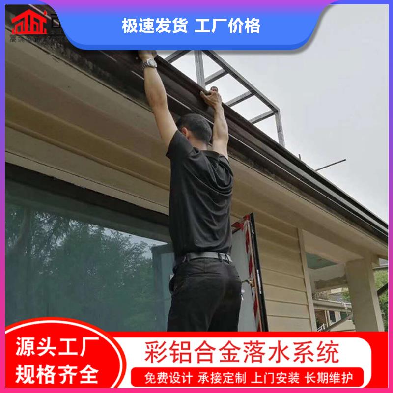 彩钢板落水管图片