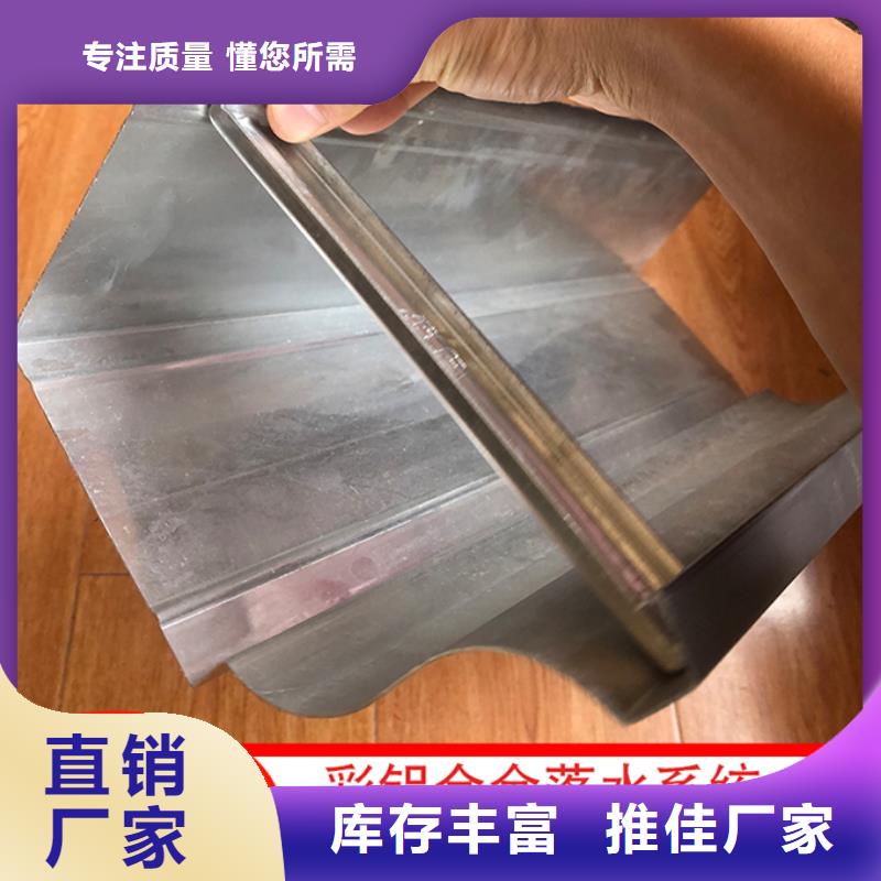 别墅铝合金雨水管实力老厂