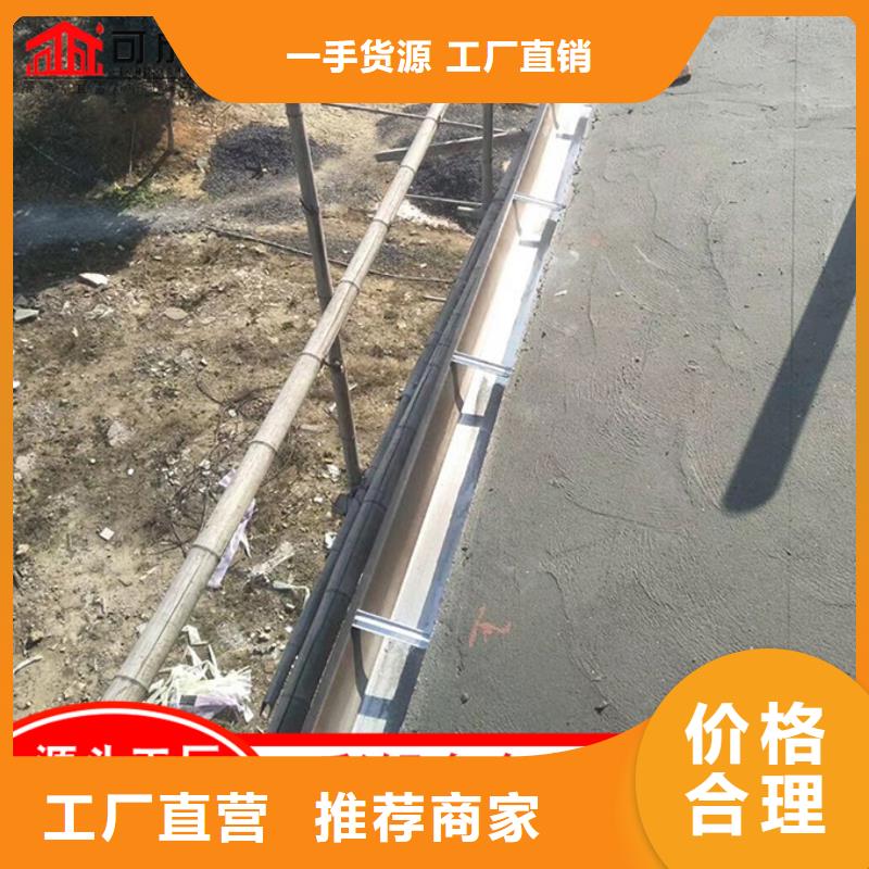 琼中县铝合金雨水管采购价格
