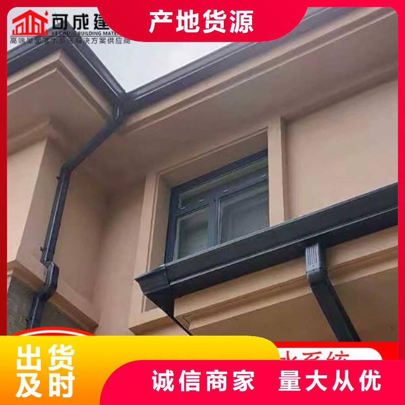 铝合金落水管厂房值得信赖