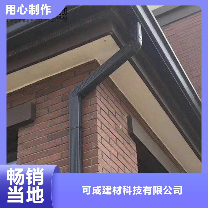 铝合金檐槽厂家价格