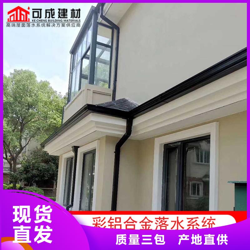铝合金落水管厂房值得信赖