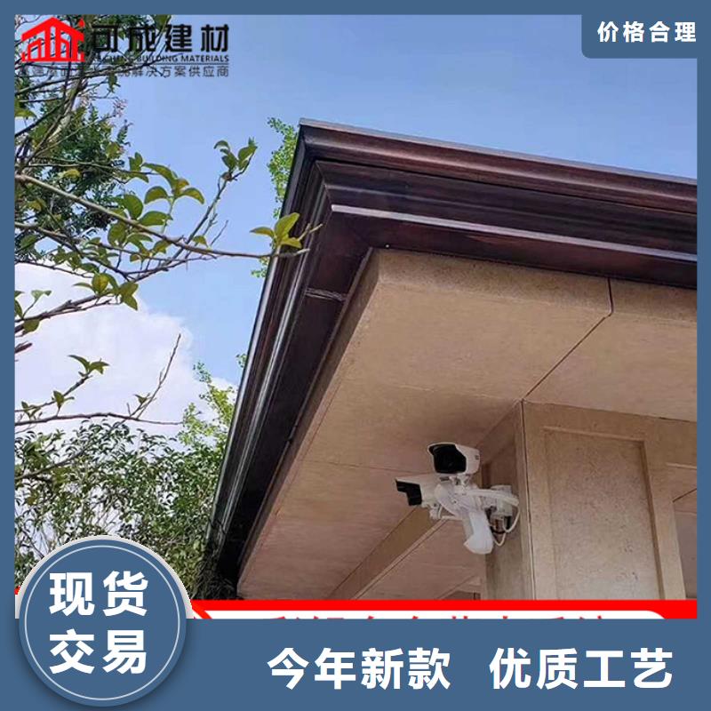 铝合金别墅雨水管来电咨询