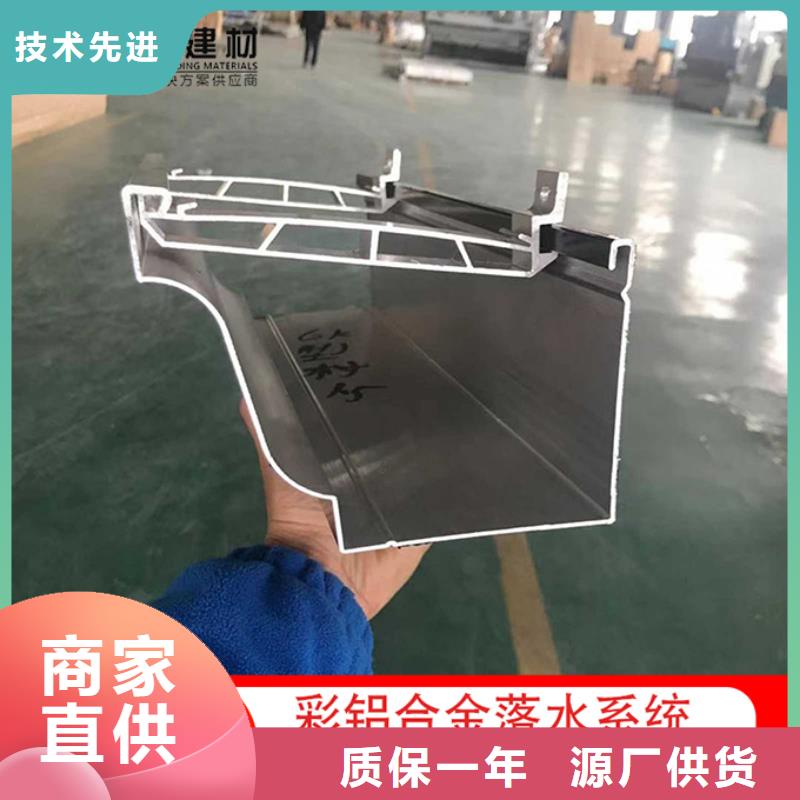 铝合金落水管施工