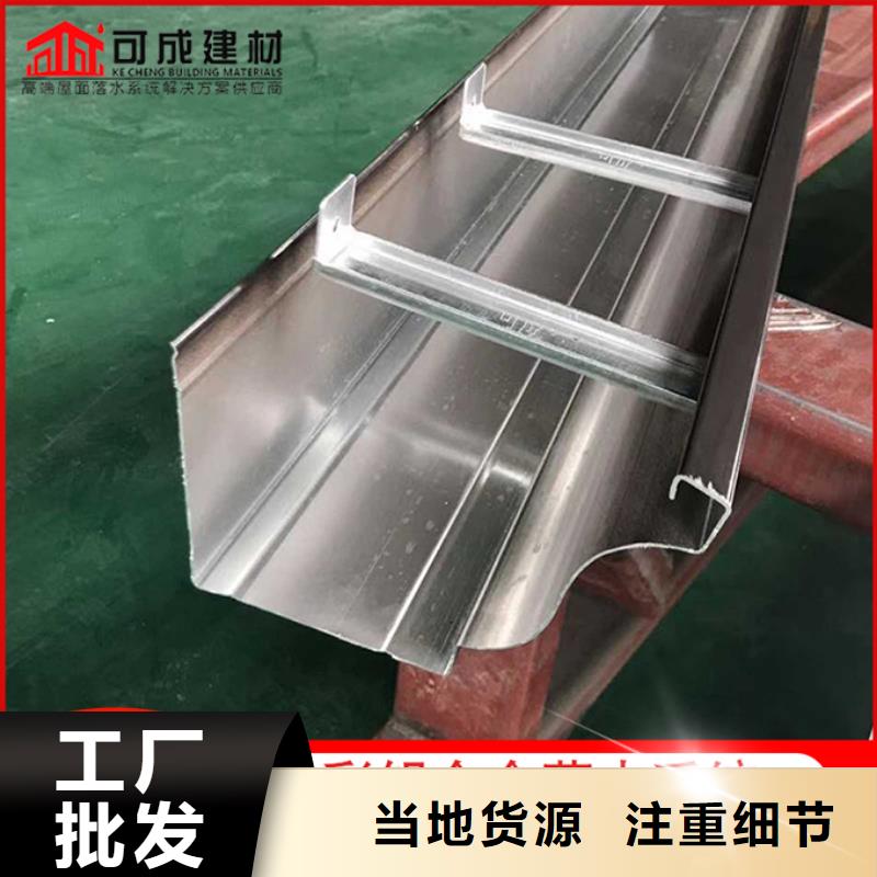 铝合金厂房雨水管源头好货