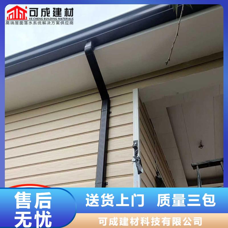 彩钢板落水管可定制