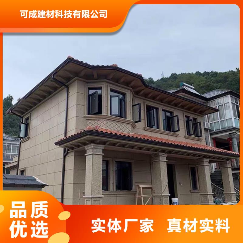 铝合金雨水槽出厂价格