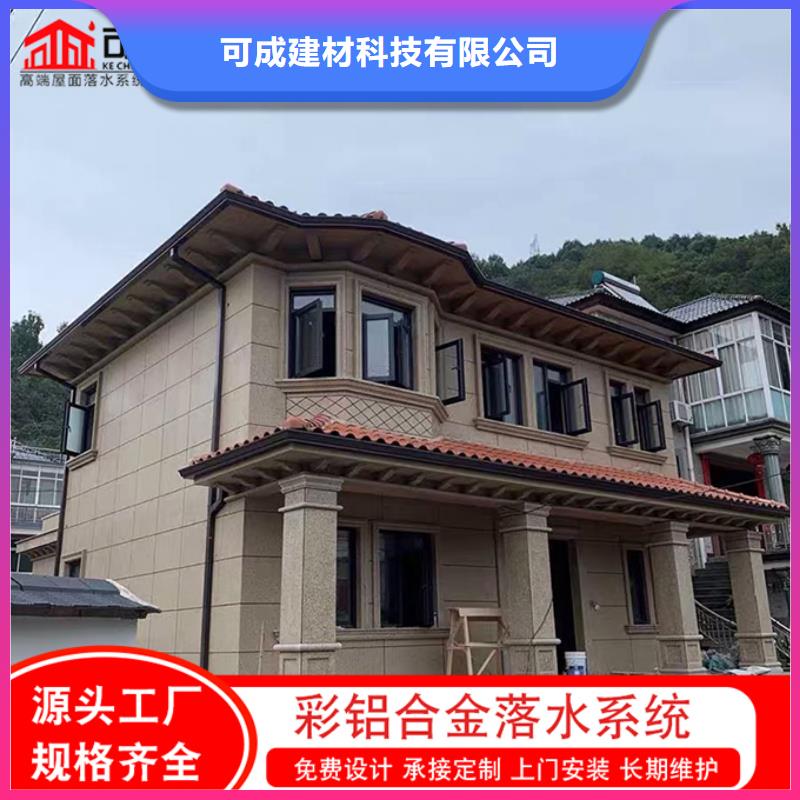 琼中县铝合金雨水管采购价格