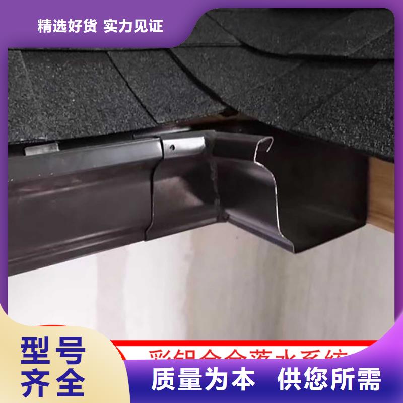 琼中县铝合金雨水管采购价格