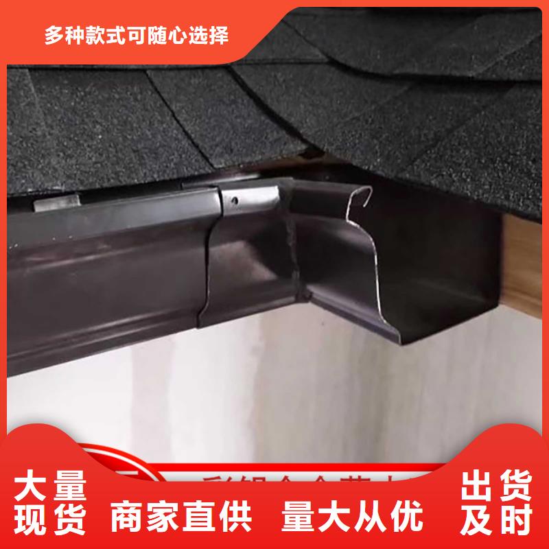 3003铝合金天沟施工
