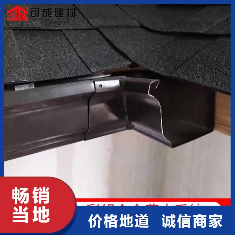 白沙县别墅落水管正规厂家