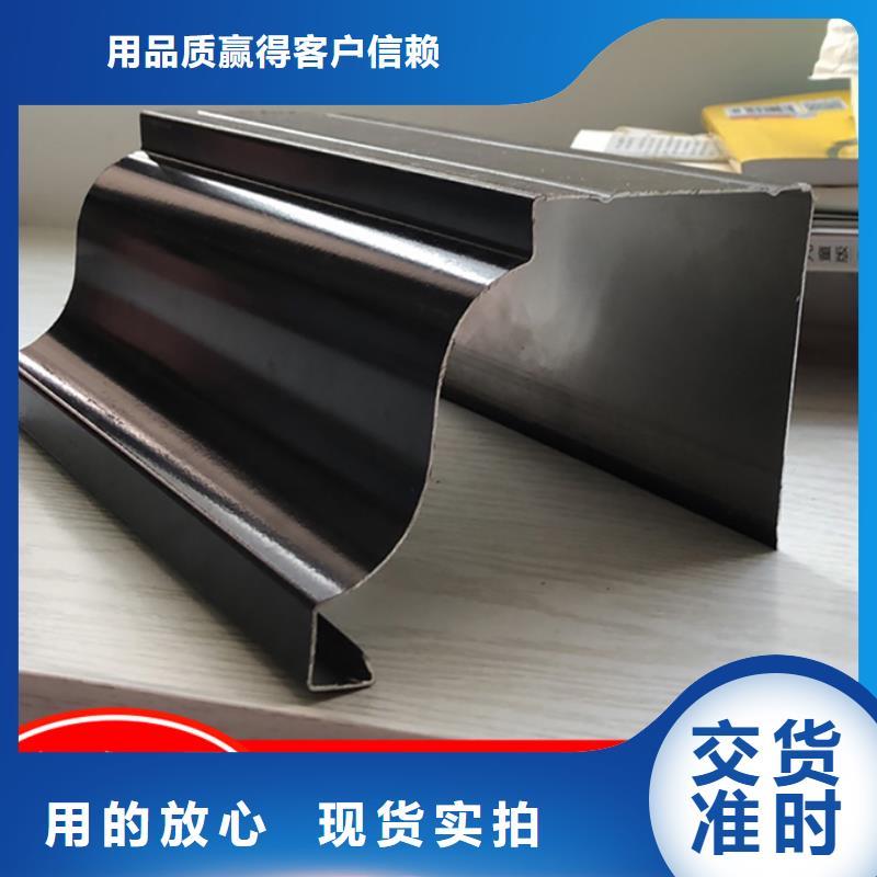 铝合金雨水管成品天沟实力雄厚品质保障