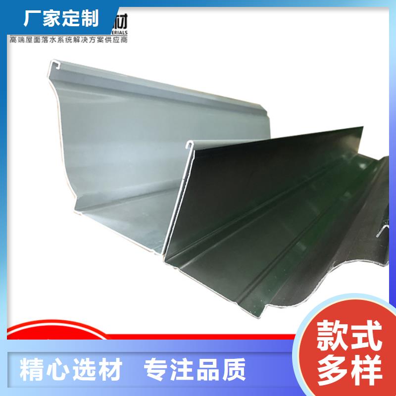 铝合金雨水管支持批发零售