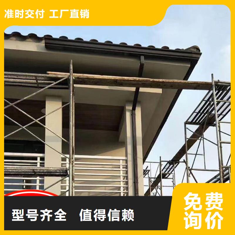 铝合金雨水槽质优价廉