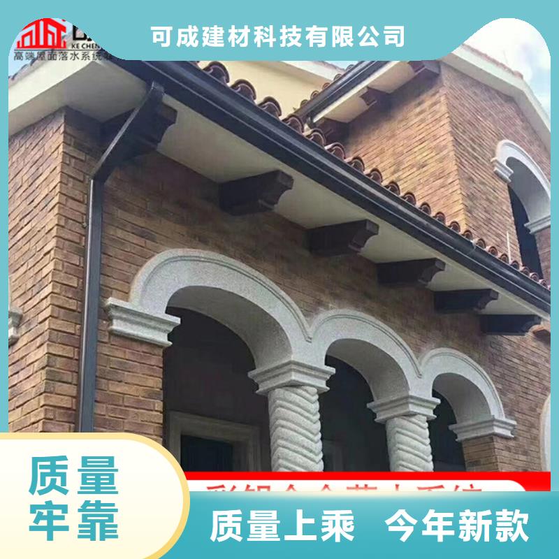 铝合金排水管上门服务