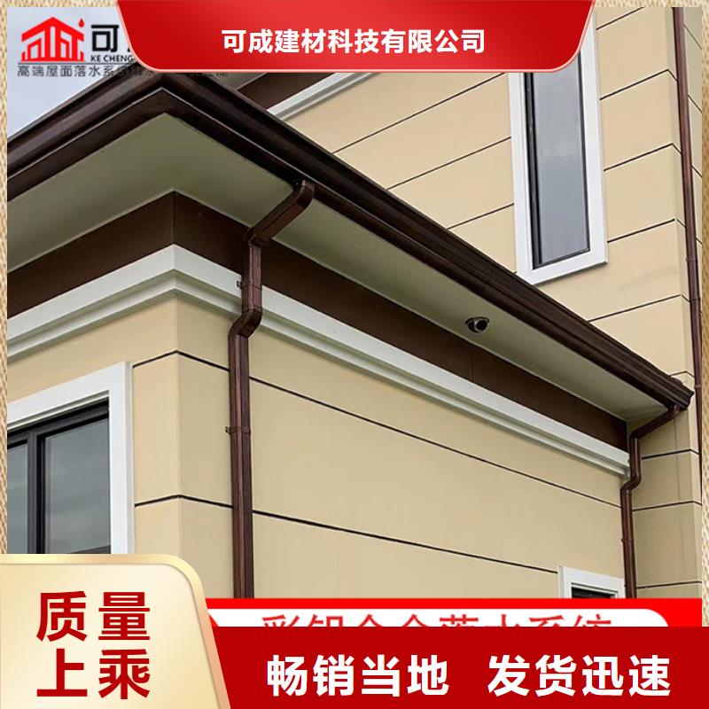 铝合金雨水管在线报价