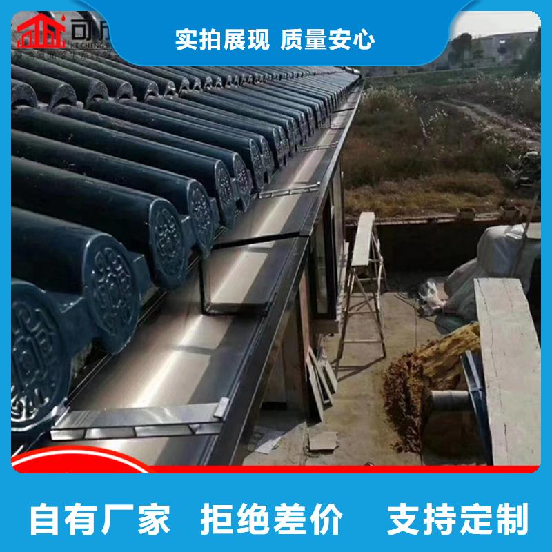 白沙县别墅落水管正规厂家
