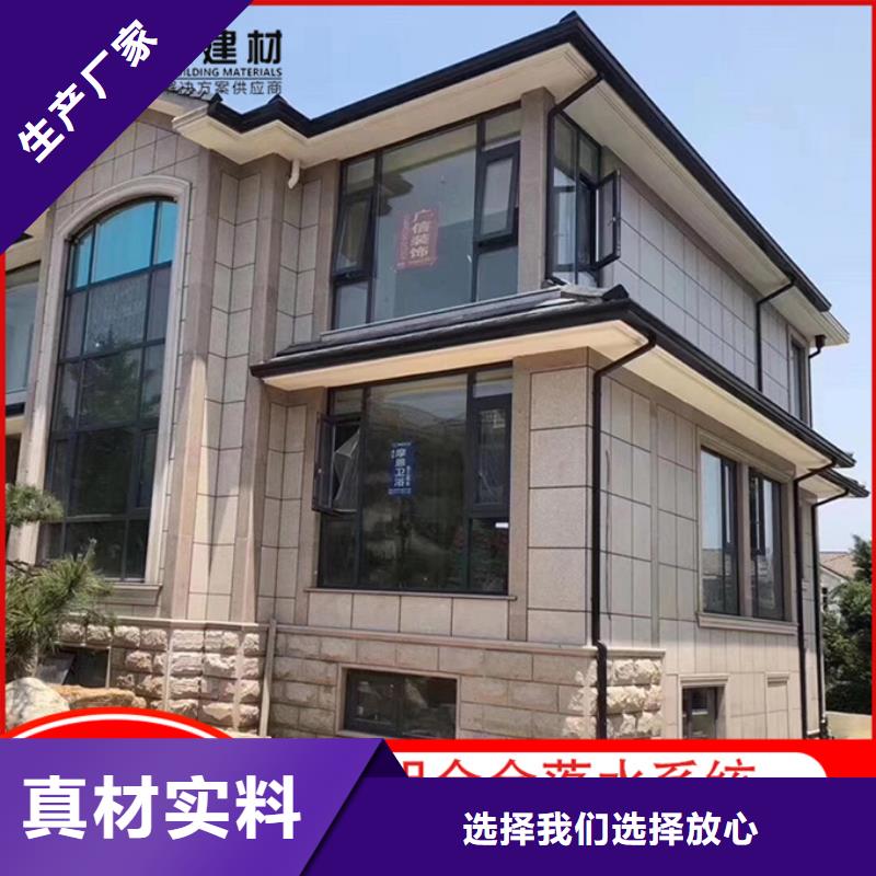 铝合金雨水管-彩钢雨水管批发价格