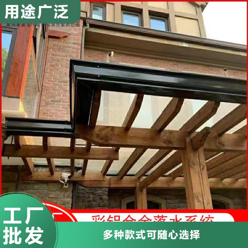 【铝合金雨水管】成品天沟专注品质
