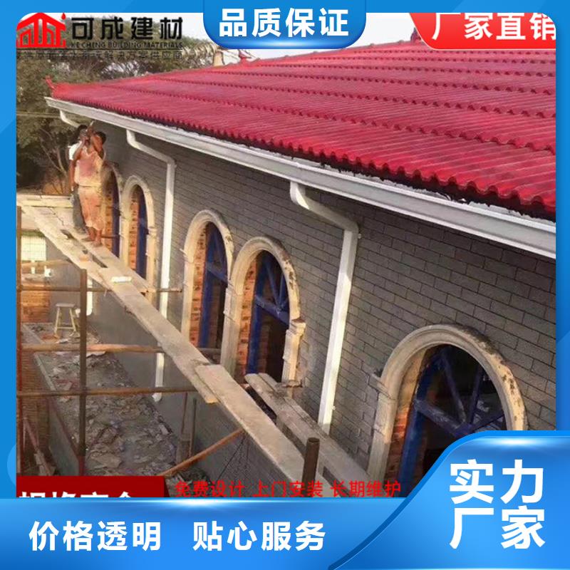 铝合金雨水管厂房彩钢雨水管联系厂家