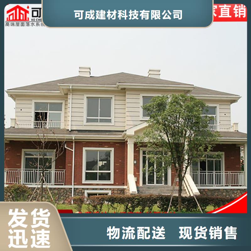 铝合金檐槽型号全