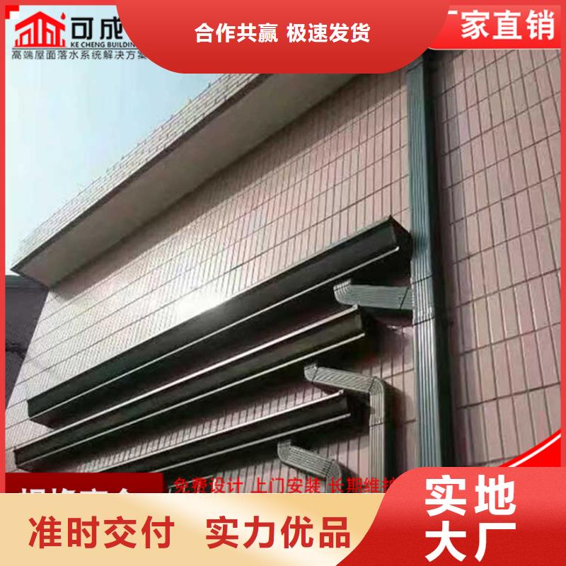 别墅铝合金雨水管货真价实