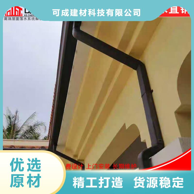 定制铝合金雨水管厂家价格