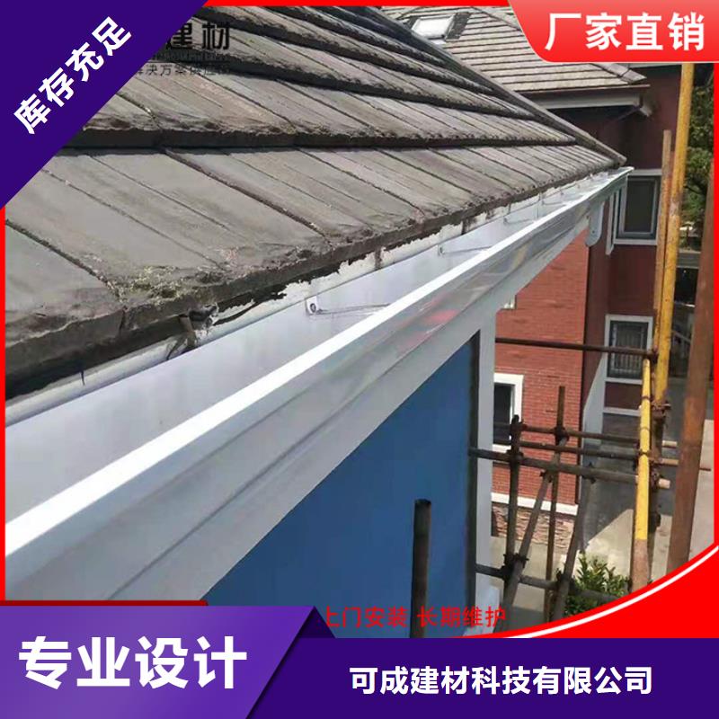 铝合金雨水管铝合金檐沟畅销本地