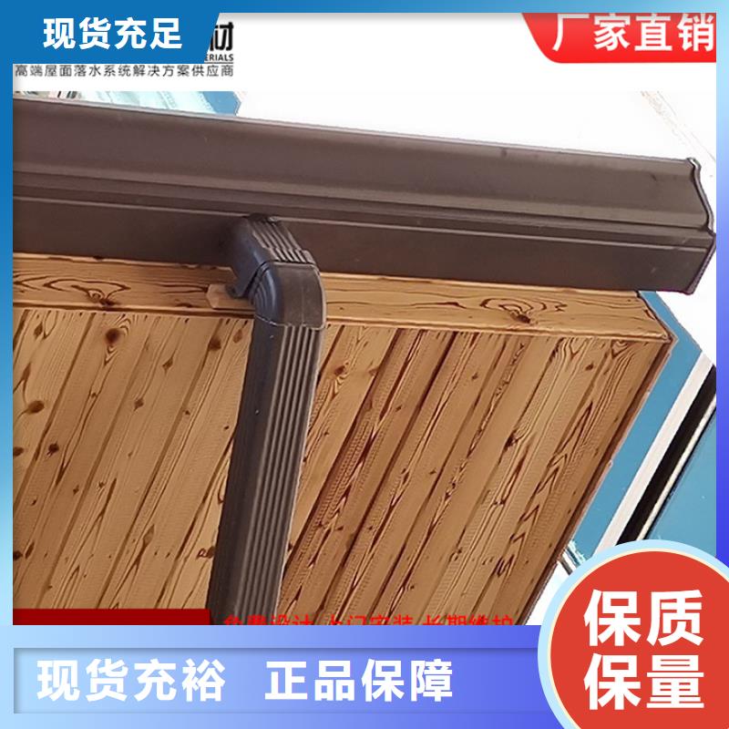 铝合金别墅雨水管供应商