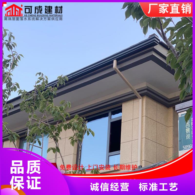 白沙县别墅落水管正规厂家