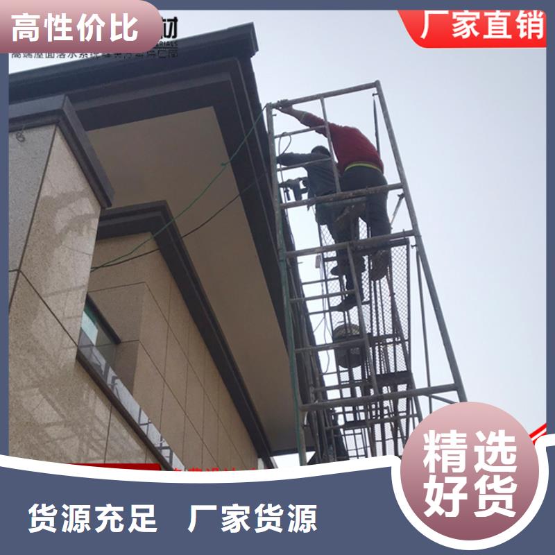 彩钢108*144雨水管免费咨询