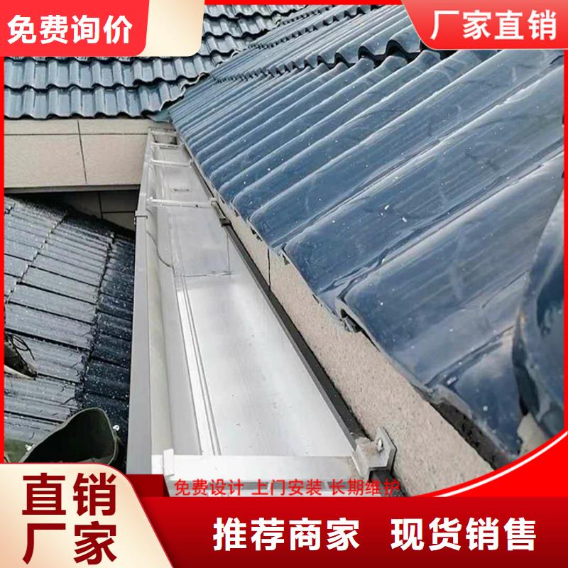 厂房铝合金雨水管价格公道